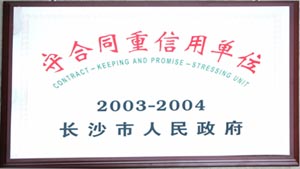 長(zhǎng)沙市凱新風(fēng)機(jī)有限責(zé)任公司,列熱風(fēng)機(jī)組,高壓離心風(fēng)機(jī),屋頂風(fēng)機(jī),不銹鋼除濕風(fēng)機(jī),離心風(fēng)機(jī),RFGZ-組合臥式熱風(fēng)機(jī)組,HTF-Z系統(tǒng)高溫消防排煙風(fēng)機(jī)